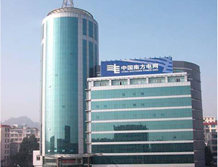 江源南方电网