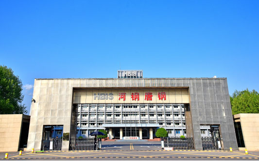 江源河北唐山钢铁集团